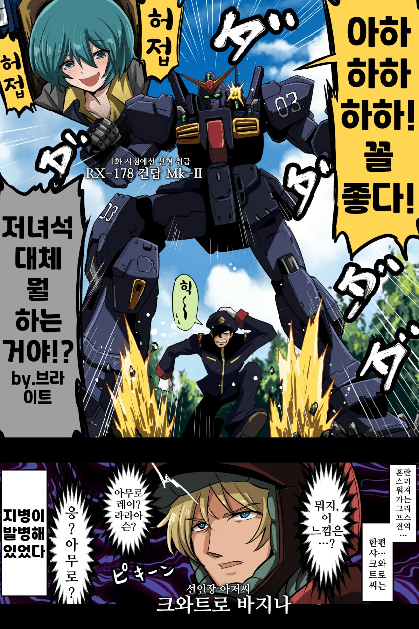 메스가키 카미유_4.png
