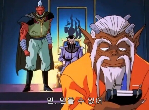 B급 요괴 도구로가 약해 빠진 이유.jpg_3.jpg