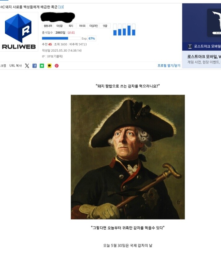 하 감자 대왕 범부 새끼_1.jpg