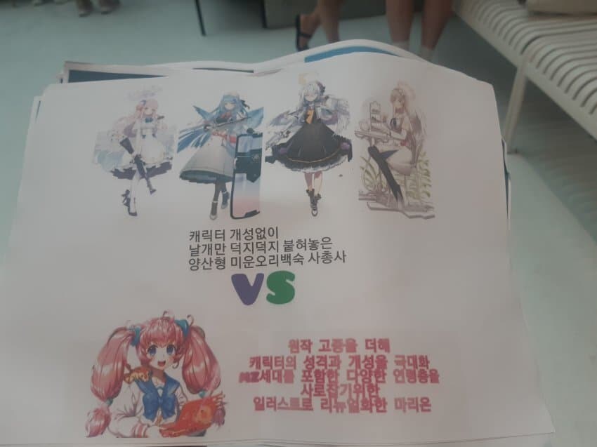 블랙 세이버 쟤 위험한 놈임_2.jpg