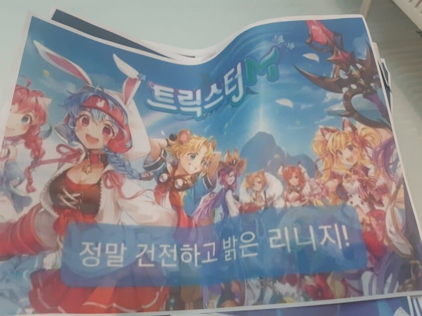 블랙 세이버 쟤 위험한 놈임_3.jpg