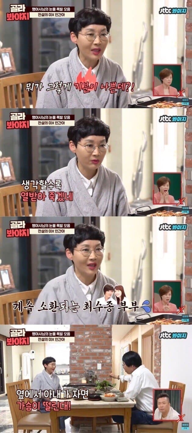 절대로 이혼하지 않는 직종.jpg_1.jpg