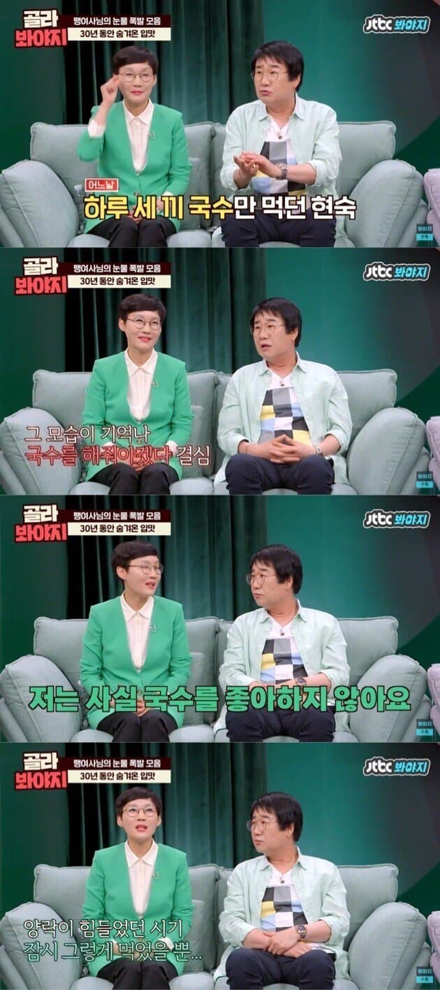 절대로 이혼하지 않는 직종.jpg_3.jpg