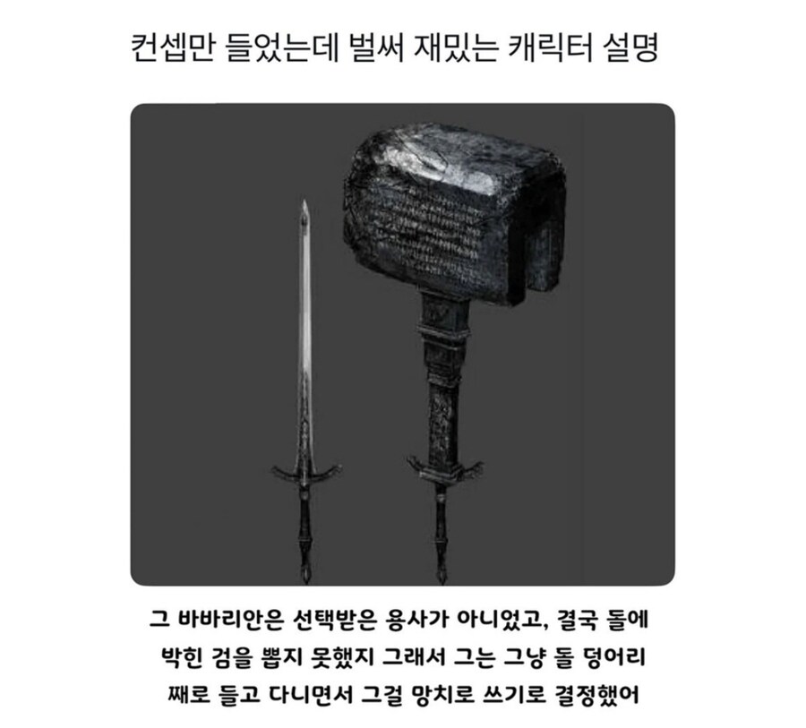 전설의 성검/봉인된 성검_1.jpg