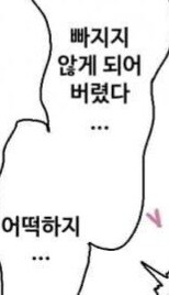 사람이 포켓몬과 교미해서는 안 되는 이유_2.jpg