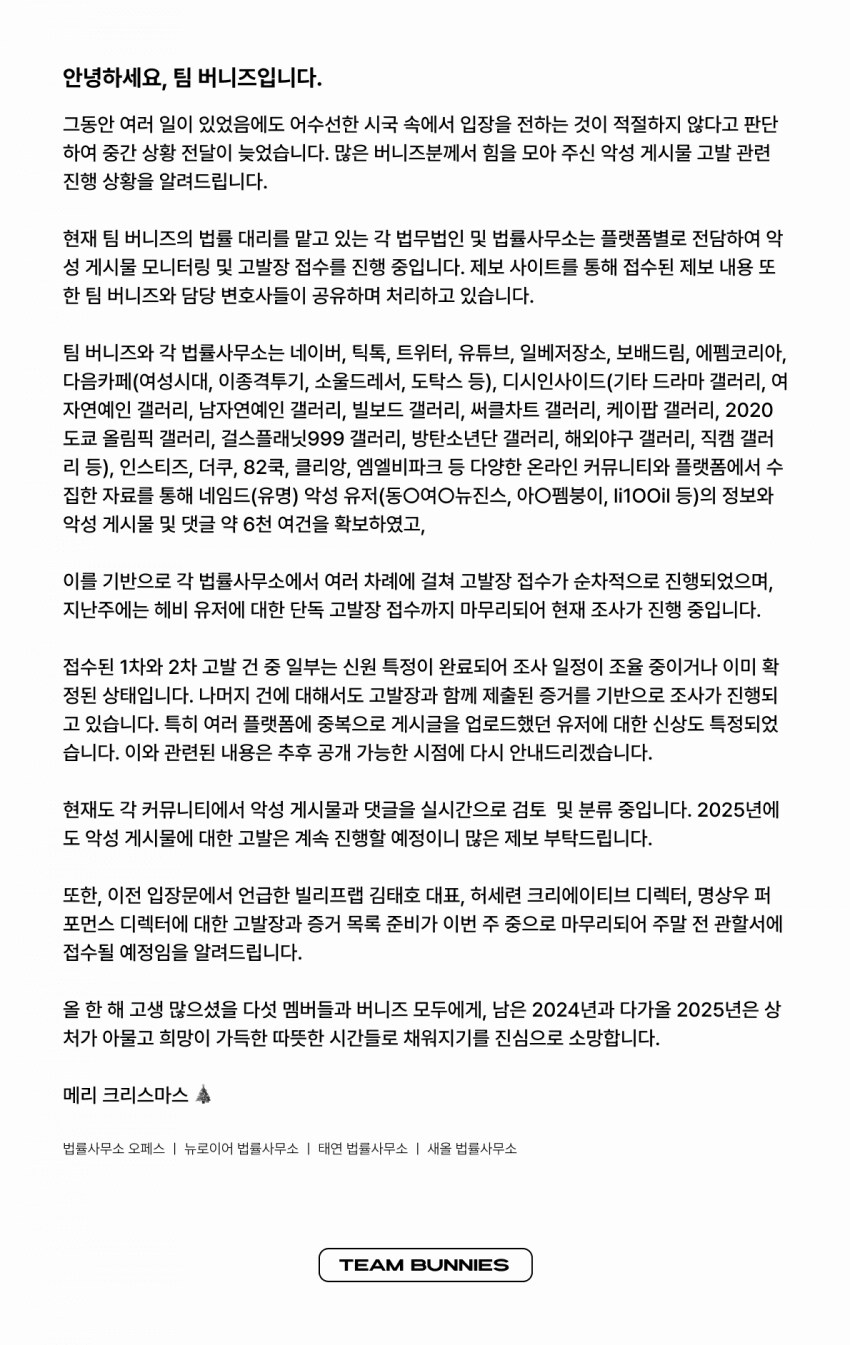 여기만 뉴진스 욕하네_4.png