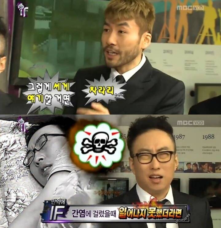 무한도전) 그립다는 노홍철의 매운맛 드립_2.jpg