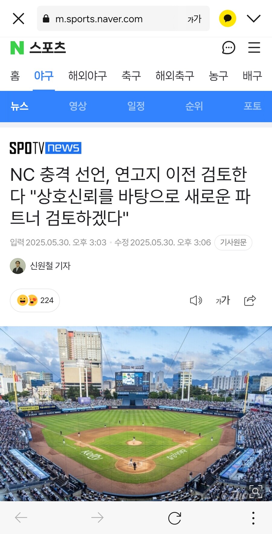 NC)큰거오는듯_1.jpg