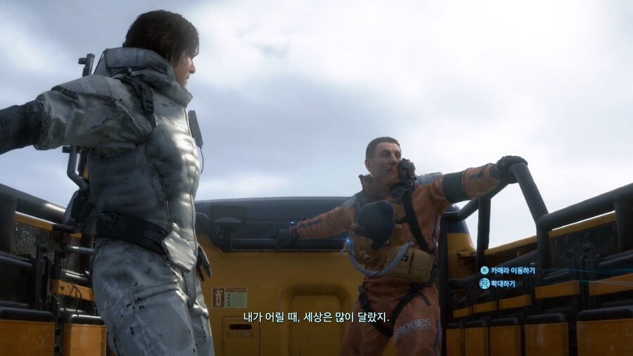 트럼프가 만들 미국의 미래._1.png