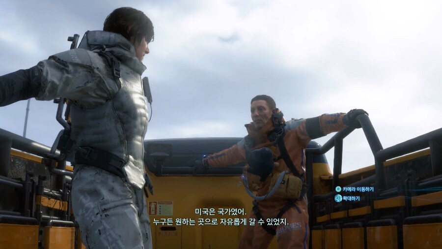 트럼프가 만들 미국의 미래._2.png