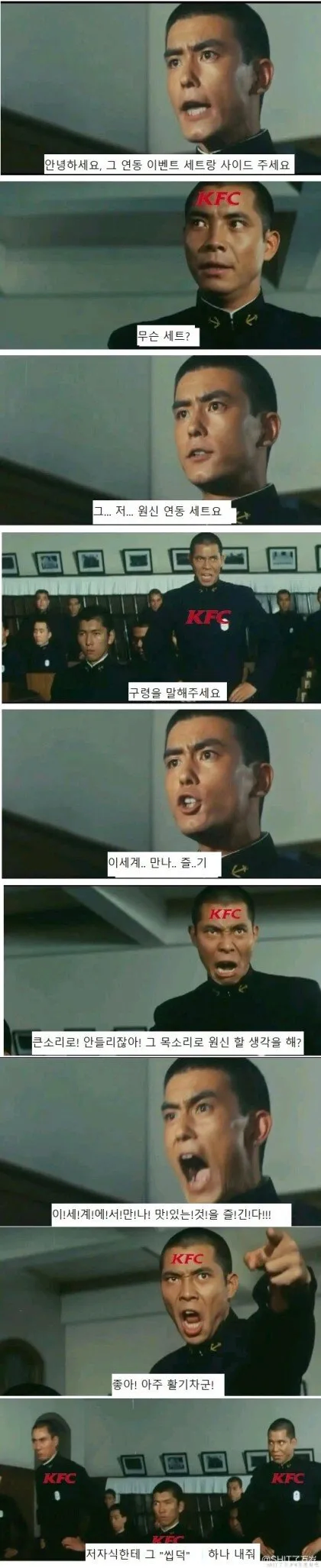 저자식한테 그 씹덕 하나 내줘_1.webp