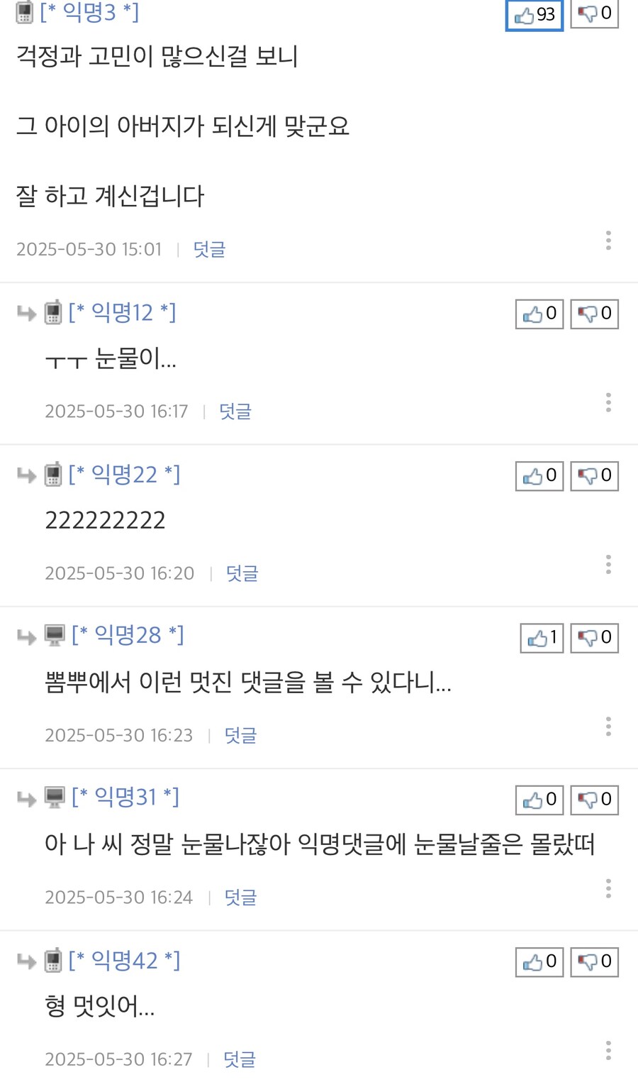 계부가 될거 같아 고민인 유저.jpg_2.jpg