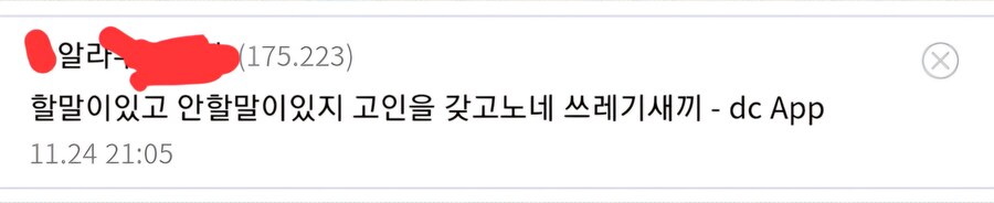 디씨식 이중잣대_1.jpg