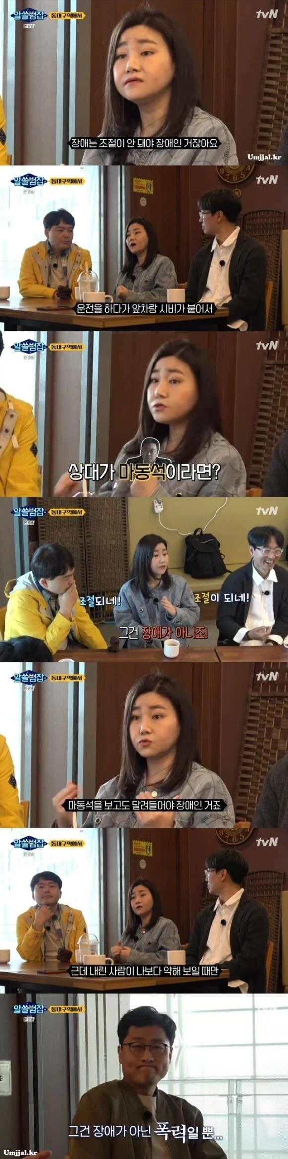 분노조절장애의 정의_2.jpg