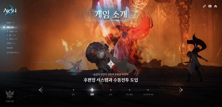 25년 출시 게임의 pr_1.jpg