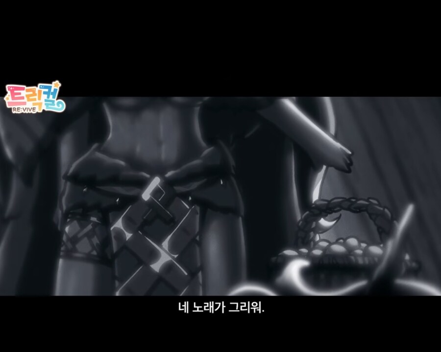 트릭컬)심각한거 같은데 쥬지가 아퍼요_1.jpg