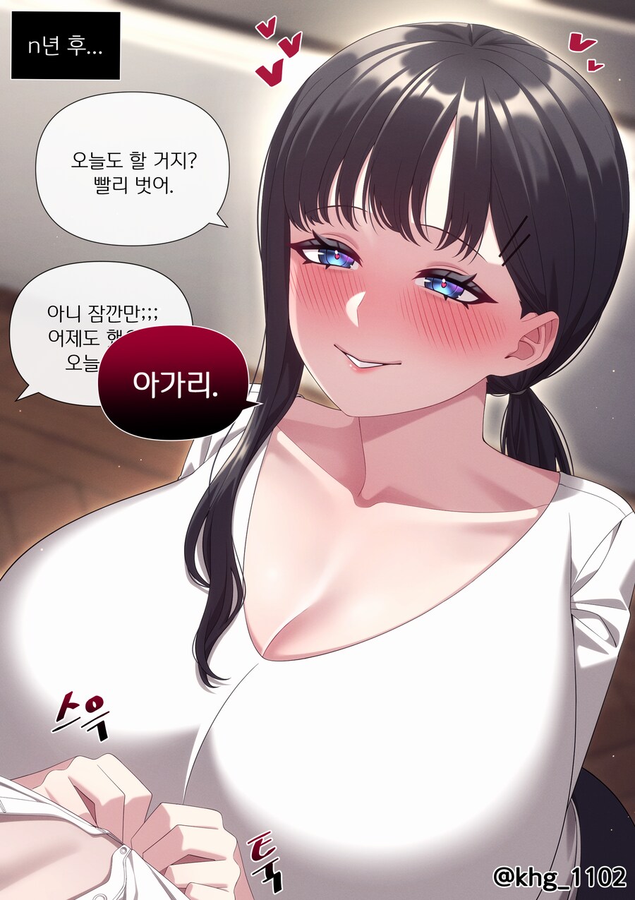 결혼하고 몇년만에 변해버린 아내.._2.png