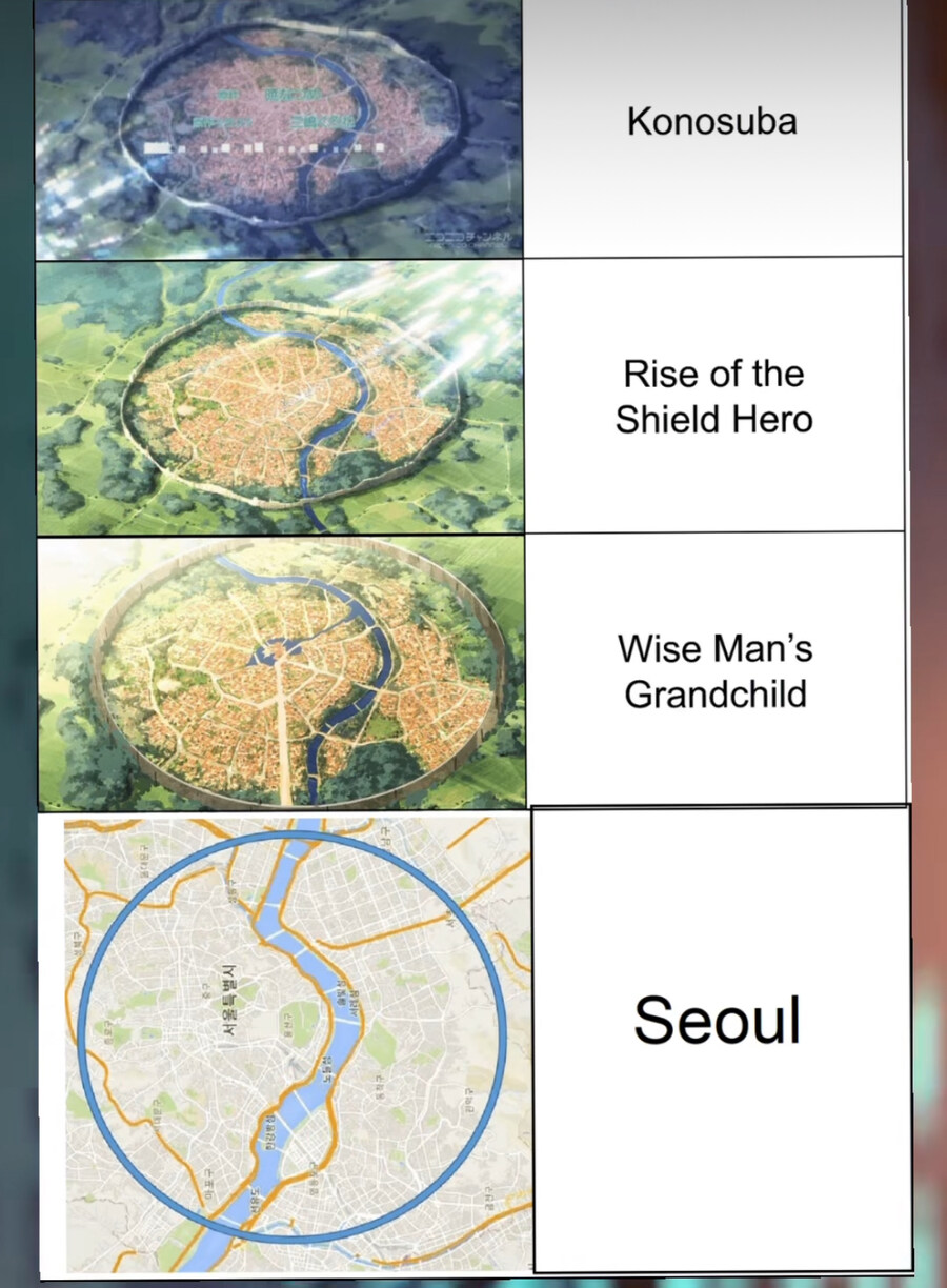 이세계 서울_1.jpg
