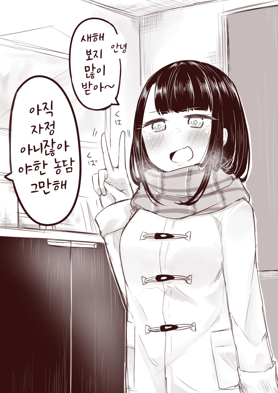 새해 보 지 많이 받아_1.webp