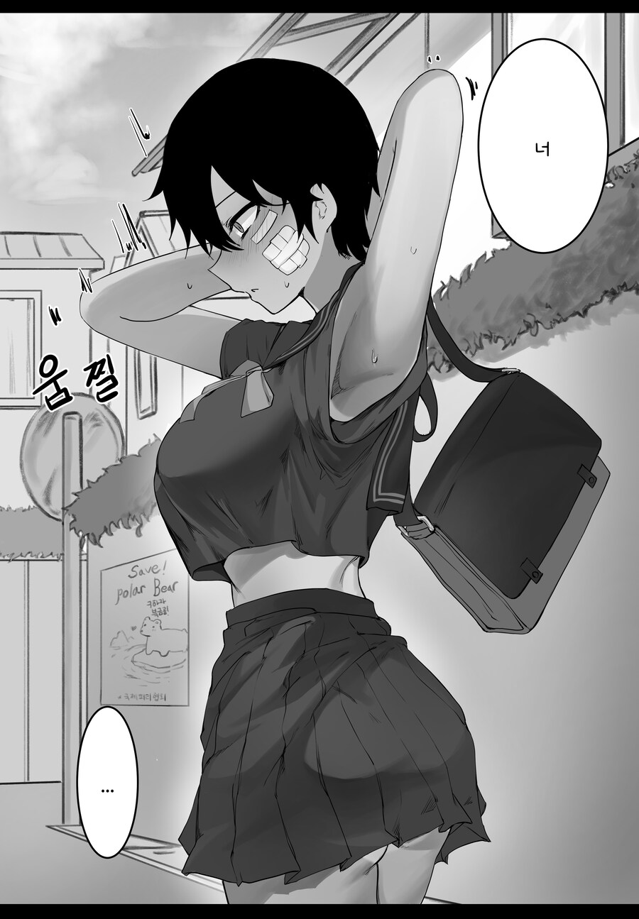 톰보이 여사친과 꽁냥거리는 Manwha (약 스압)_16.jpg