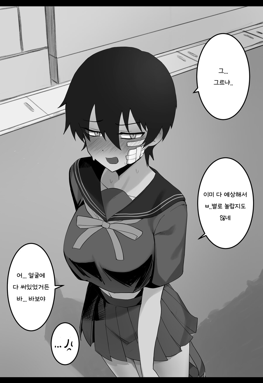 톰보이 여사친과 꽁냥거리는 Manwha (약 스압)_25.jpg