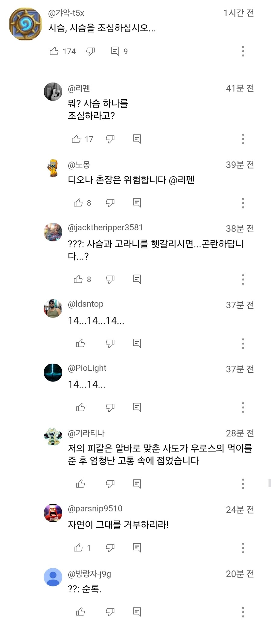 트릭컬)