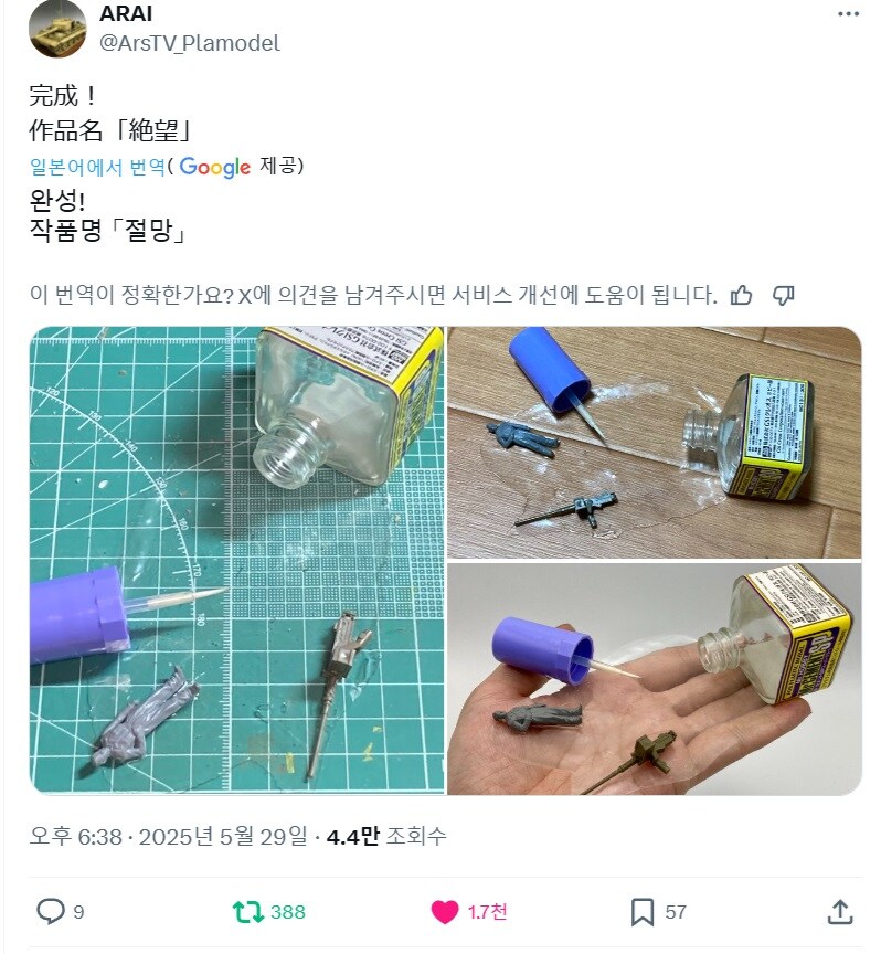 작품명 : 절망_1.jpg