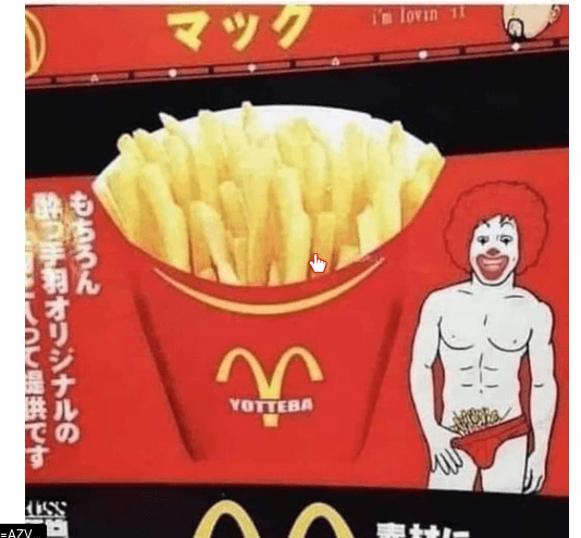 악! 맥 오도날드 함 박아 해병님!!_1.webp