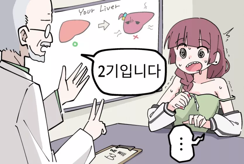 리버 더 락_1.webp