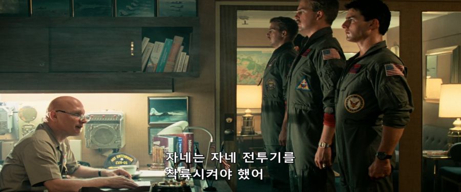 [탑건]사고뭉치 매버릭_2.jpg