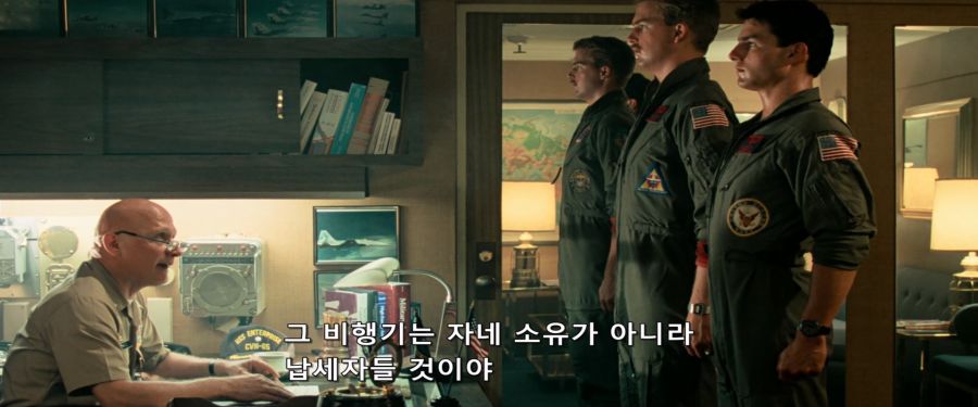 [탑건]사고뭉치 매버릭_3.jpg