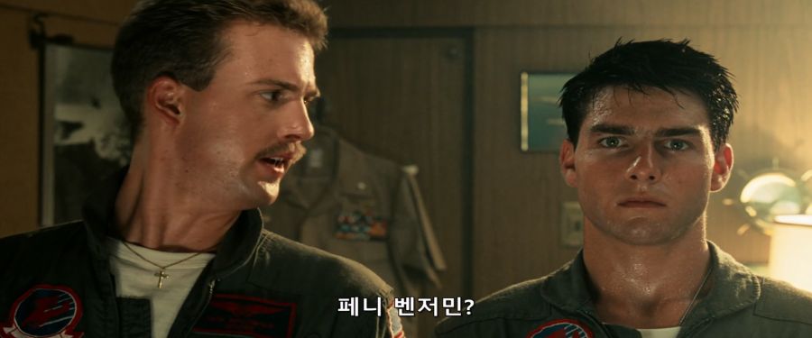 [탑건]사고뭉치 매버릭_8.jpg