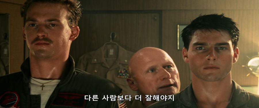 [탑건]사고뭉치 매버릭_10.jpg