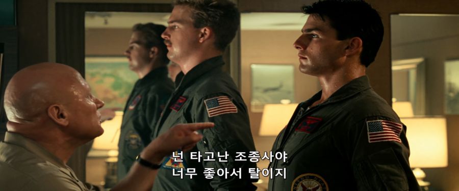 [탑건]사고뭉치 매버릭_12.jpg