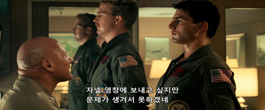 [탑건]사고뭉치 매버릭_13.jpg