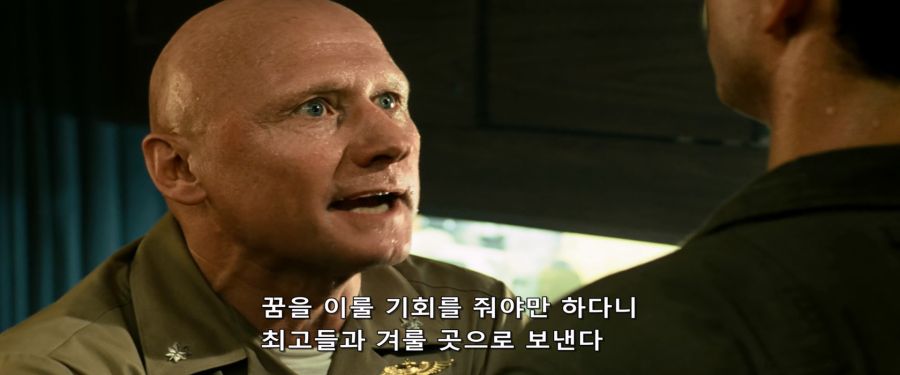 [탑건]사고뭉치 매버릭_16.jpg