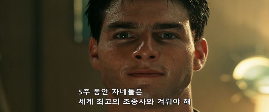 [탑건]사고뭉치 매버릭_18.jpg