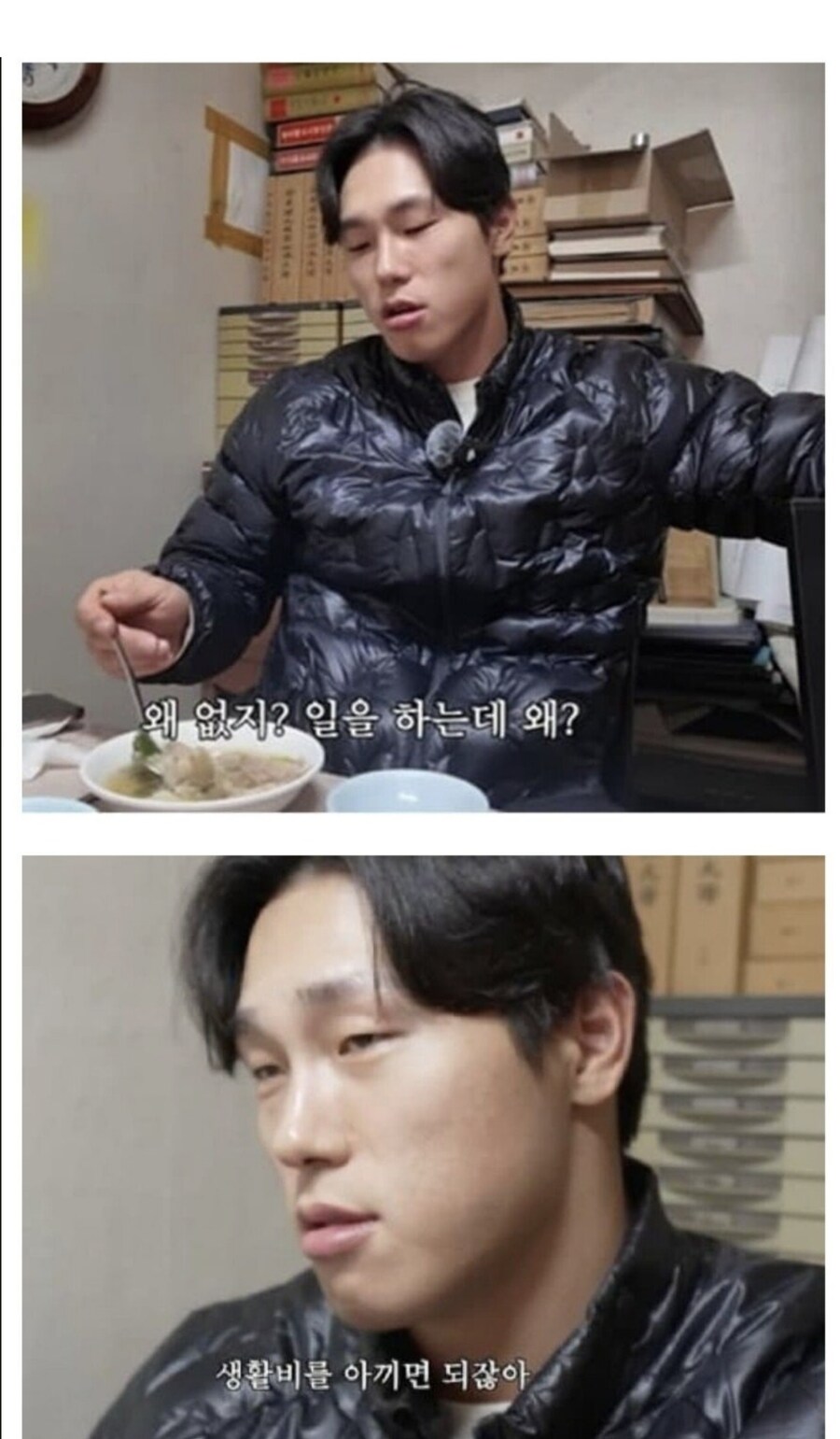 근데 회사 안다니는 애들이 왜이리 직장인 욕을하는거지?_2.jpg