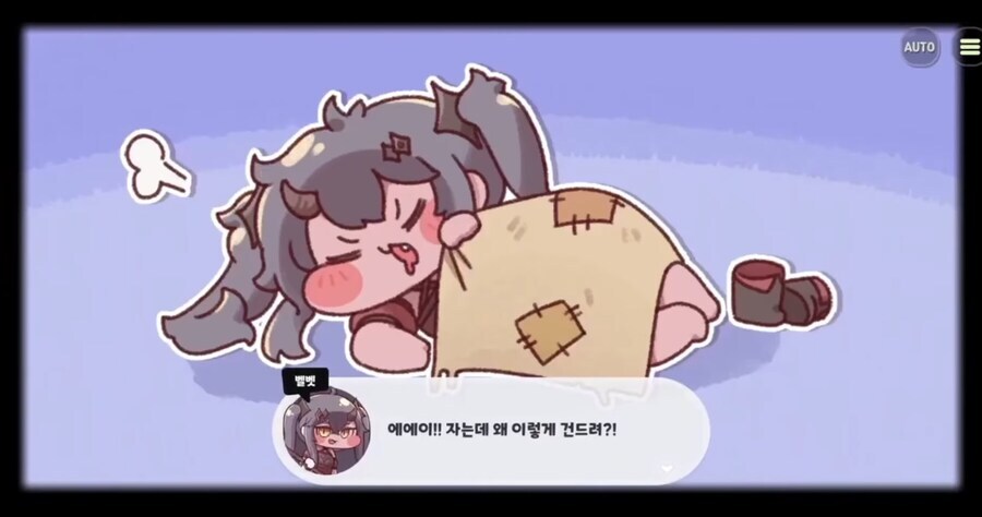 트릭컬) 냉정 도끼 전열_1.jpg