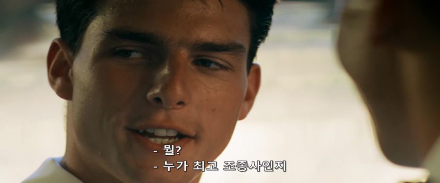 [탑건]아이스맨의 등장_4.jpg