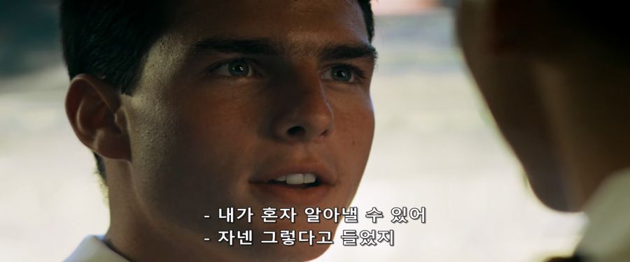 [탑건]아이스맨의 등장_6.jpg