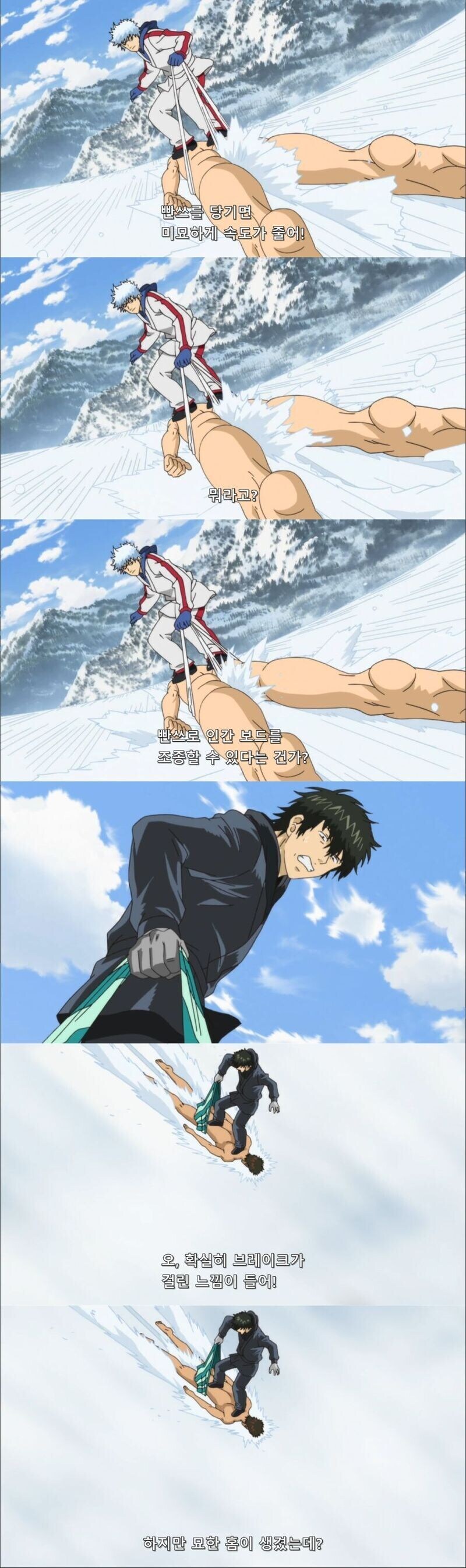 은혼이 사실적인 애니라는 증거_1.jpg