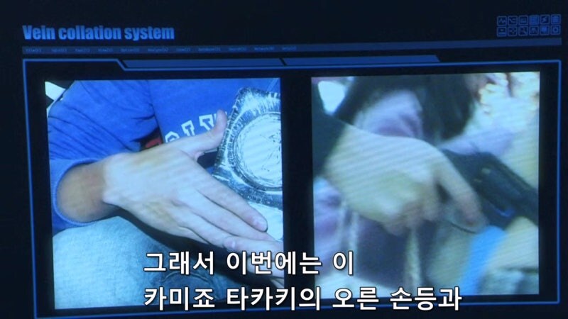 수사권도 없는데 불법수사를 저지르던 형사들의 최후_11.jpg
