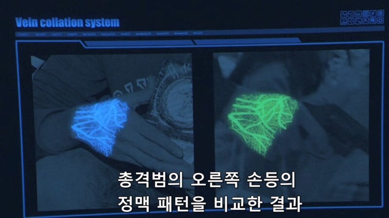 수사권도 없는데 불법수사를 저지르던 형사들의 최후_12.jpg