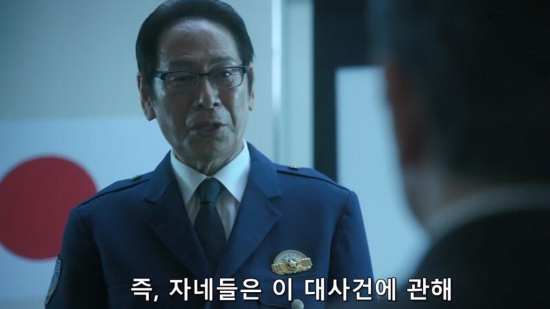 수사권도 없는데 불법수사를 저지르던 형사들의 최후_29.jpg