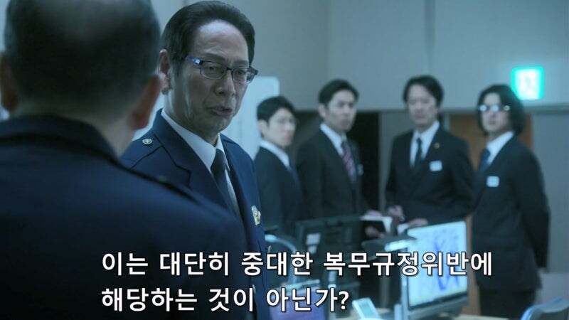 수사권도 없는데 불법수사를 저지르던 형사들의 최후_33.jpg