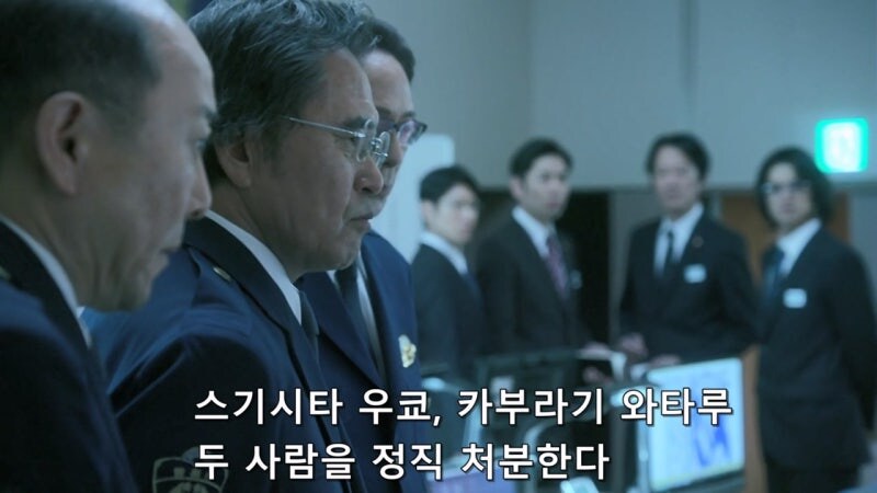 수사권도 없는데 불법수사를 저지르던 형사들의 최후_35.jpg