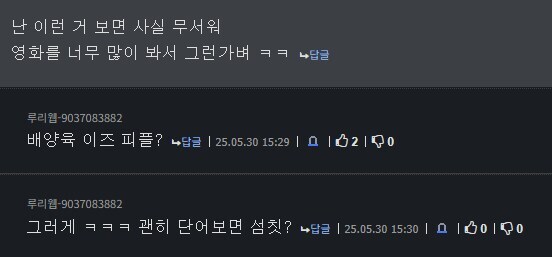 배양육이 무서운 이유_2.jpg