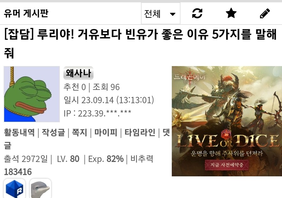 거유보다 빈유가 좋은 5가지 이유.jpg_1.jpg