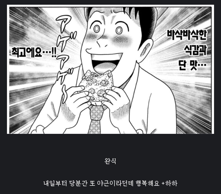 주먹밥이 위험한 음식인 이유.JPG_7.png